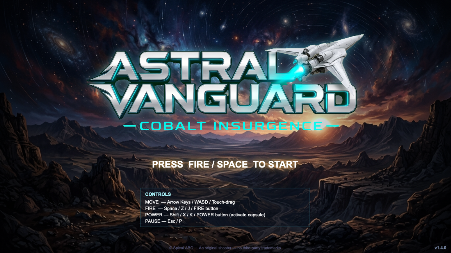 Astral Vanguard タイトル画面